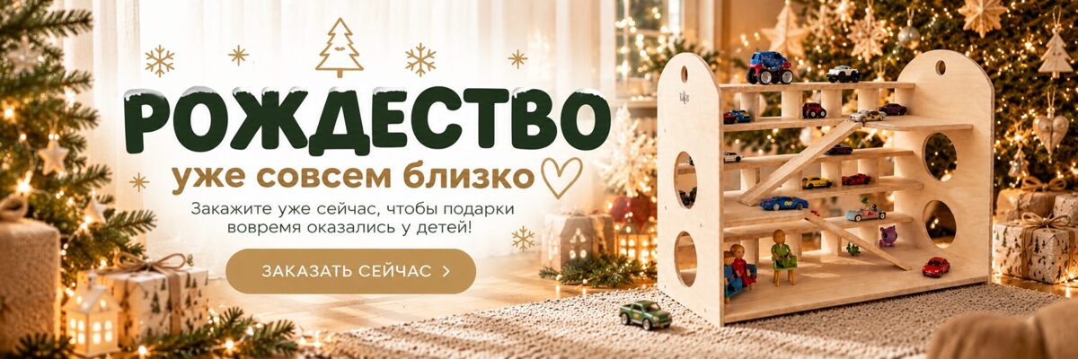 Детские игровые гаражи и мебель KIKIS